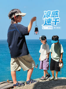 Quick-Dry Cool Boys Sport Set