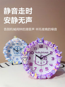 Cartoon Alarm Clock Primary and Secondary School Students for Dormitory Bedside Cute Alarm Bedroom Noiseless Cute Kids Learning Pocket Watch