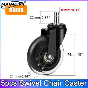 5PCS 3" Universal Mute Wheel Office Chair Caster Replacement 60KG Swivel Soft Safe Rollers Furniture Hardware
