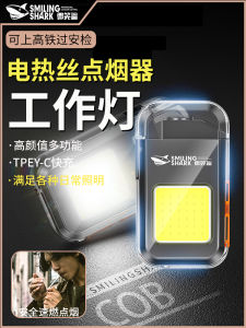 Multi-Functional High-Intensity Lighting Keychain Lighter Work Lamp Long Battery Life Waterproof Outdoor Camping Travel Torch