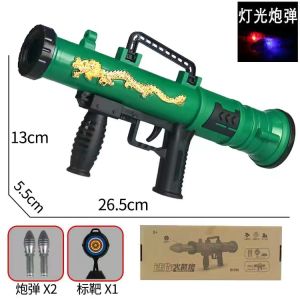 Childrens Toy RPG Rocket Launcher Model Boys Fun Gun Tube Can Launch Missiles Gift Plastic Military Tank War Game Toy for Kids