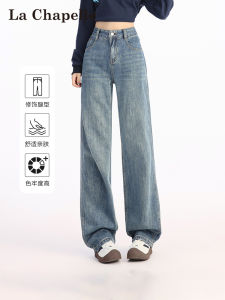 La Chapelle Retro Denim Jeans Womens Small Size 2025 New Summer Fashion Casual Long Pants High Waist Wide Leg Pants
