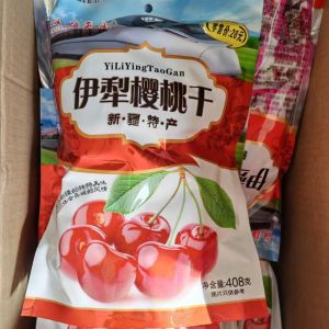 新疆喀什西梅干独立包装伊犁蓝莓干樱桃干蓝莓李果天山乌梅Xinjiang Kashgar Ximei dried independently packaged Yili dried blueberries cherry dried blueberries plum fruits Tianshan black plums