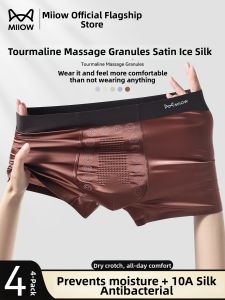 MiiOW | Moisture Wicking Mens Underwear Thin For Summer