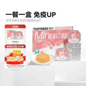 Toptrees | New Zealand Goat Milk Development Support Wet Food for Kittens Small Appetites 85g