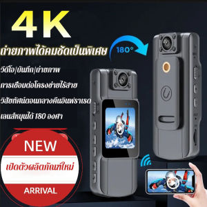 2024 ใหม่ขายร้อนL11 เครื่องบันทึกกีฬา 4Kกล้องHDกล้องWiFiห้องประชุมบันทึกกล้องกีฬากลางแจ้งวิดีโอ/เสียง/การถ่ายภาพWiFiอินเทอร์เน็ตอินฟราเรดการมองเห็นได้ในเวลากลางคืน 180 ° เลนส์หมุน