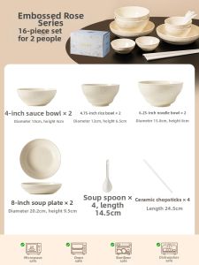 Songfa | Creamy Style 3D Rose Luxury Ceramics Dinnerware Set