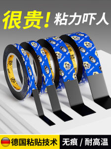 High-Adhesion Double-Sided Tape Wall-Mounting Picture Hanging No-Drilling Industrial Tape Waterproof Heat-Resistant Traceless