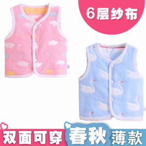 เสื้อกั๊กเด็กทารกแรกเกิดฤดูใบไม้ผลิและฤดูใบไม้ร่วงแบบบางใส่ไปข้างนอก0เสื้อผ้าเด็ก1ผ้าฝ้ายแท้2ผ้าก๊อซเสื้อกั๊กตัวเล็กให้ความอบอุ่นสำหรับเด็ก3ขวบ