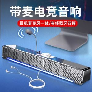 Seda Desktop Computer Speakers Wired Gaming Mini Bluetooth Speaker with Microphone Loudspeaker for Home Use Dual Driver Unit