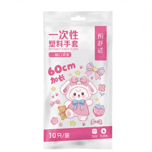 HENGPIN | Kitchen Cleaning Gloves Long Waterproof Thick Durable Food Grade