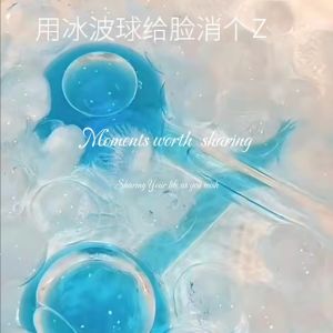 กล่องเก็บลูกบอลน้ำแข็งแก้วสำหรับเสริมความงาม 304 สแตนเลส หินน้ำแข็งสำหรับเสริมความงามในห้องนวด สไตล์เกาหลี