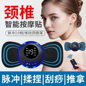 Miếng Dán Mát-xa Cổ Thông Minh Mới Máy Mát-xa Điện Cầm Tay Có Thể Điều Khiển Từ Xa Miếng Dán Điện Liệu Thiết Bị Mát-xa Lưng