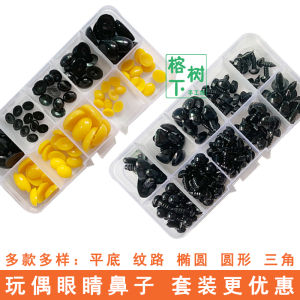 Handmade Doll Eye Nose Set Flat Bottom Toy Accessories Black Bean Eyes Triangle Nose with Ring Screw Foot for Sewing DIY