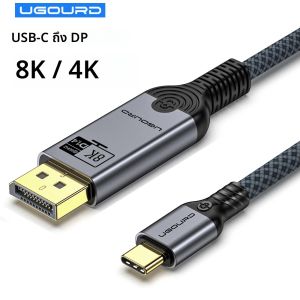 TYPE-C กับสายเคเบิล DP1.4 USB-C เพื่อ DisplayPort 1.4 8K60Hz สายอะแดปเตอร์4K240Hz สำหรับ iPhone 15 MacBook Pro iPad สวิตช์โทรศัพท์แล็ปท็อป