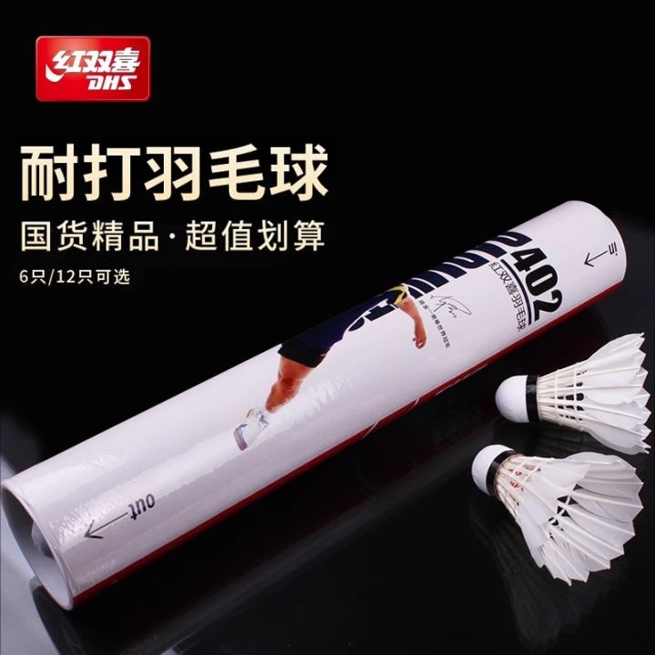 Cầu Lông DHS Cầu Lông Trong Nhà Địa Điểm Ngoài Trời Bền Đánh Bền 6 Cái ...