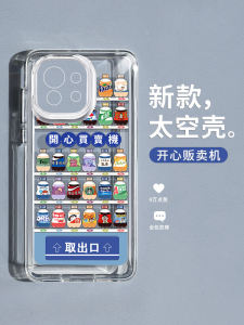 Ốp Lưng Điện Thoại Toàn Diện Phong Cách Hoạt Hình Dễ Thương Cho Xiaomi 12 Thiết Kế Bán Hàng Vui Vẻ Mi 10 Mi 11 Mi 12x Ốp Lưng Bảo Vệ Toàn Diện