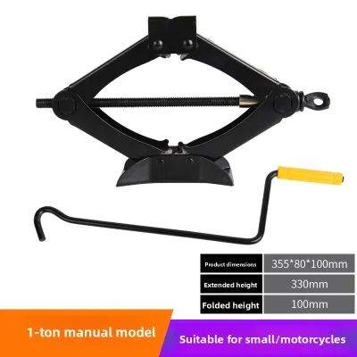 BOYAHENG | Car Repair Jack