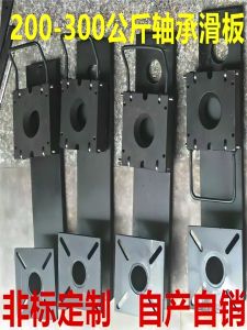 Thickened Skateboard Injection Molding Machine Waste Material Slide Rail Oven Pull Board Scrap Sliding Block Workbench