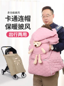 Thickened Windproof Baby Blanket Carriage Cover Pillow Waist Cushion Outdoor Autumn Winter Windproof Cozy Warm Toddler Blanket