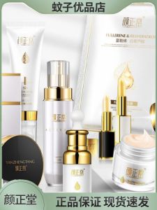 Yan Zheng Tang Peptide Original Liquid Yeast Màu Be Mặt Nạ Dưỡng Môi Dạng Xịt Nam Nữ Sinh Viên Dưỡng Ẩm Dưỡng Ẩm Chăm Sóc Da