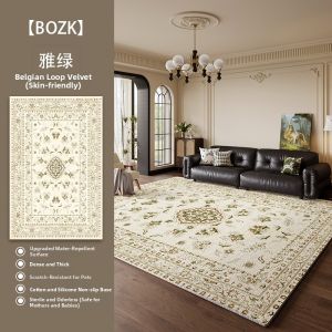 BOZK | Waterproof Stain-resistant Non-washable Carpet Large Size