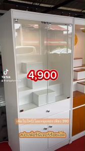 ตู้พระ ชั้นวางพระ หิ้งพระ ตู้พระโมเดิร์น จากโรงงานเราเอง ประกอบเสร็จพร้อมใช้งาน โต๊ะหมู่บูชา ถูกที่สุด ตู้เก็บพระ ตู้ใส่พระ - Lazada