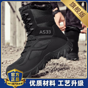 Ultra-Light Tactical Boots Mountain Training Desert Boots Special Forces Climbing Riding Boots US Army Paratrooper Boots