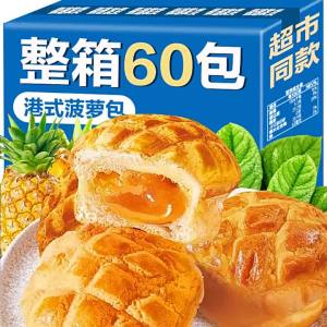Breakfast Nutritious Substitute Bread Full