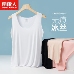 Jiandan Bird Ice Silk Vest Womens Thin Seamless Base Shirt 2025 New Inner Wear Strap Modal Top Fashionable Casual Wear
