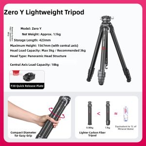 Ulanzi | Ultra-light Carbon Fiber Tripod