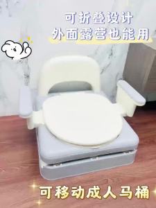 Commode Shower Chair Toilet Chair For Elderly Toilet Bowl Chair Mobile Toilet