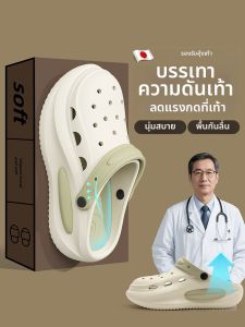 Molly | Non-slip Odorless Men Summer Wear Medical Slipper Shoes Arch Support Thick Sole