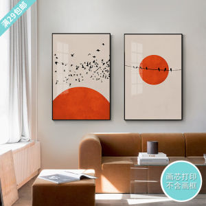 Modern Minimalist Nordic Sun Tree Bird Flock Orange Living Room Decorative Art Print Unframed Abstract Oil Canvas Artwork