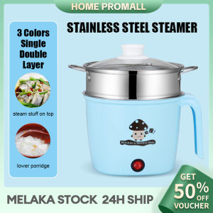 【Free Gift】Mini Electric Cooker 1.8L Non Stick Electric Pot Rice Cooker Steamer Cooker Mini Cooker Pot Instant Noodle Periuk Elektrik 电煮锅