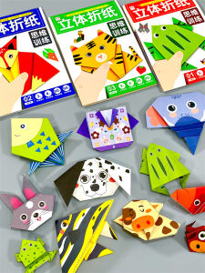 Childrens Fun 3D DIY Paper Crafts Educational Cartoon Pattern Folding Toys Creative Handmade Art Projects for Kids