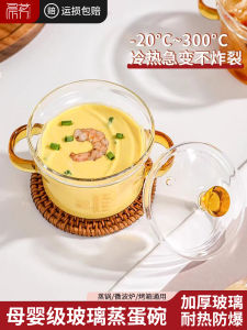 One-Person Glass Slow Cooker with Lid for Soup And Egg Steaming Chinese Style Kitchen Cooking Utensil Durable Borosilicate Glass