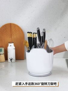 OnlineStore ที่เก็บช้อนส้อม อุปกรณ์จดเก็บในครัว เก็บของได้หลายอย่าง หมุนได้ 360 องศา สีขาว