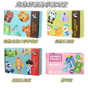 Early Education Magnetic Puzzle Toys for Kids Animal Letter Recognition Fridge Magnets Large Blocks Baby Cognitive Toys