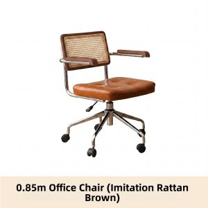 DONGMU | Adjustable Swivel Vintage Office Chair
