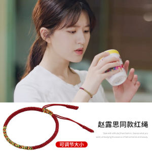 Lucky Weaving Red Rope Bracelet: A Fashionable Jewelry Gift Idea