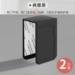 Broken Bridge Aluminum Window Bumper Airbag Corner Protector Bump Proof Pack Right Angle Glass Collision in-Swinging Casement Window Sharp Angle Protective Cover