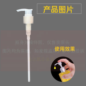 BATH&BLOM Jasmine Massage Essential Oil Pump Head Body Oil Body Lotion 170ml Beauty Tool for Facial Makeup And Body Care