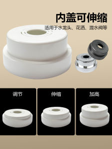Decorative Shower Head Triangle Valve Nozzle Hide Ugly Pipe Mixing Valve Heightened Beautifying Cover Hole Filler Accessory