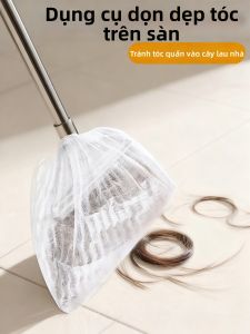 RORK | Disposable Broom Dust Cover Hair Cleaning Tool