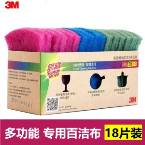 Khăn Lau Nhà Bếp 3M Không Dính Khăn Lau Rửa Bát Bàn Chải Rửa Chén Dụng Cụ Vệ Sinh Nhà Bếp Khăn Lau Rửa Chén