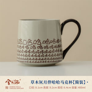 Xuanji Ceramic Mugs Office Cups Creative Tea Cups Couple Water Cups Coffee Cups New Year Gifts Cute And Funny Single Ear Handle