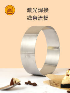 Saneng Stainless Steel Mousse Ring 10 Inch round Cheese Cake Ring DIY Baking Tools for Various Mousse And Cake Recipes