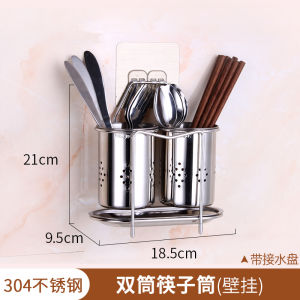 Drainable Stainless Steel 304 Chopsticks Holder Wall Mounted Home Use No Punching Required Chopsticks Storage Rack Organizer