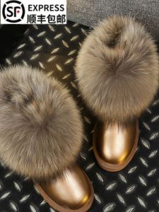 Womens Short Fox Fur Lined Snow Boots Leather And Fur Integrated Inner Heightening Winter Fashion Boots round Toe Flat Heel